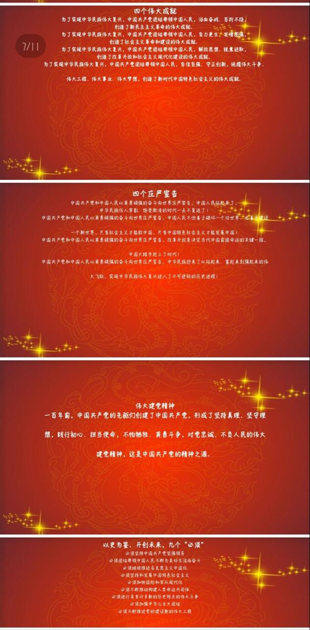 2021-11-17 23:29:19.553000